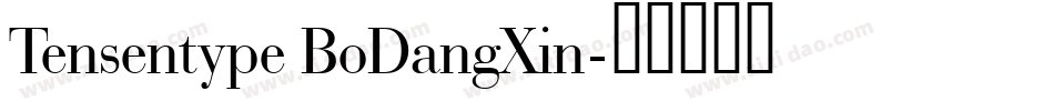 Tensentype BoDangXin字体转换